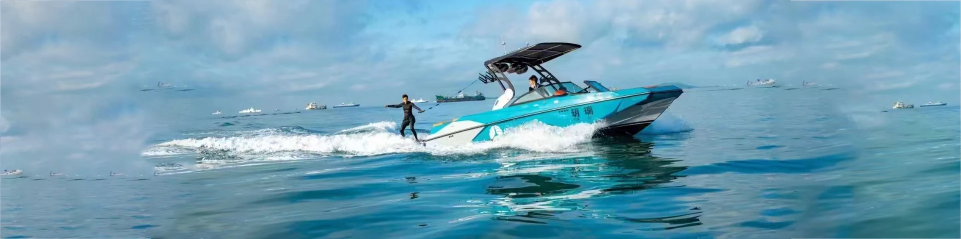 Barco de despertar