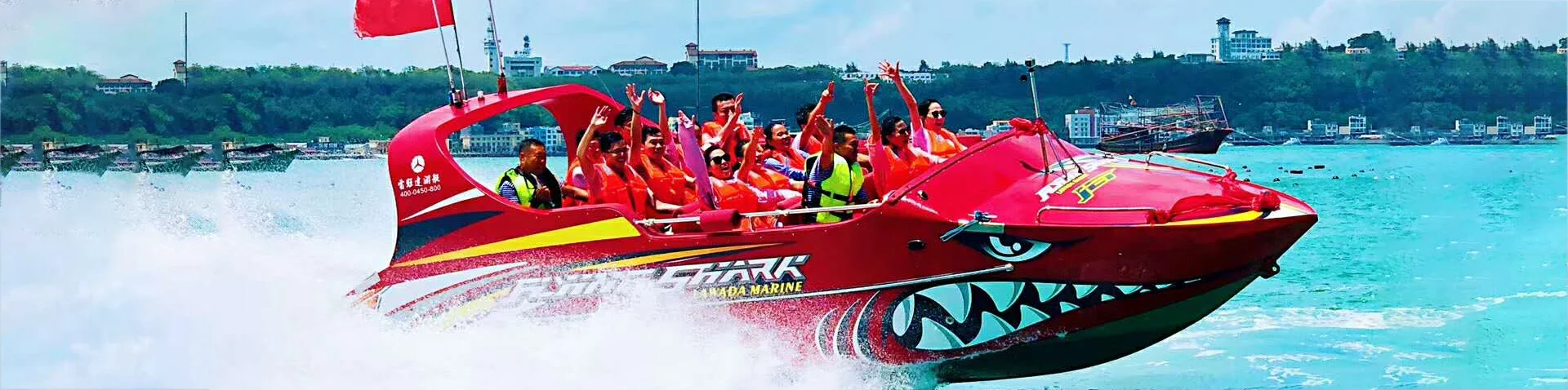 Barco a jato